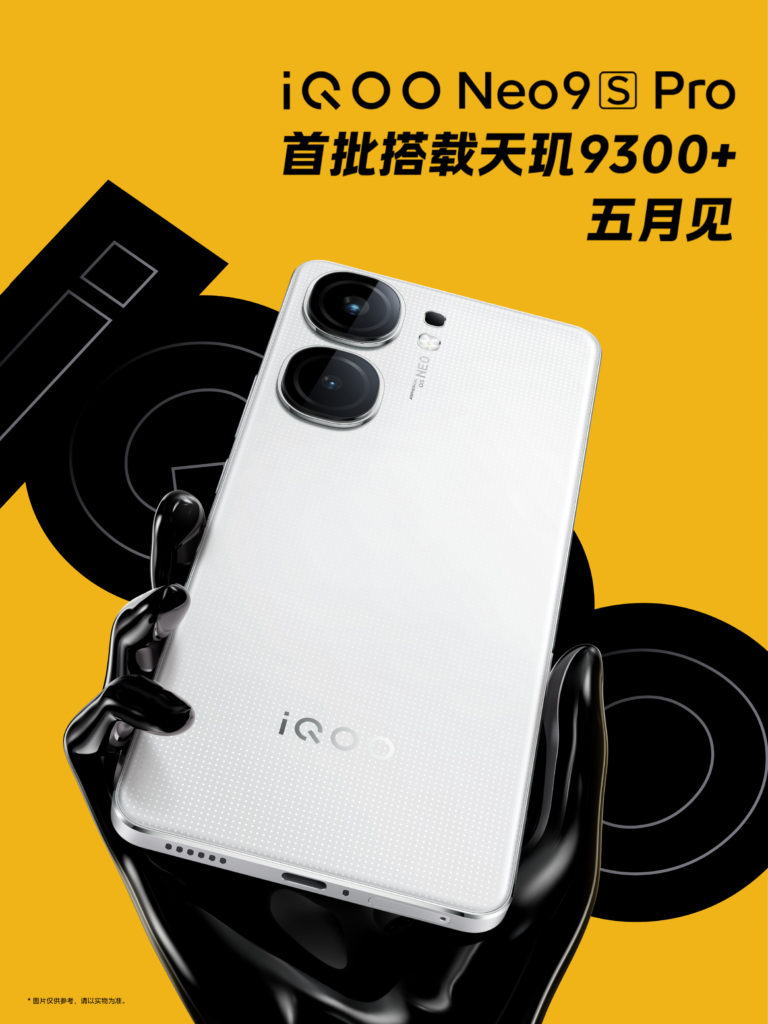 iQOO Neo 9S Pro Segera Meluncur 20 Mei 2024, Spesifikasinya Gak Bakal Bikin Kecewa   