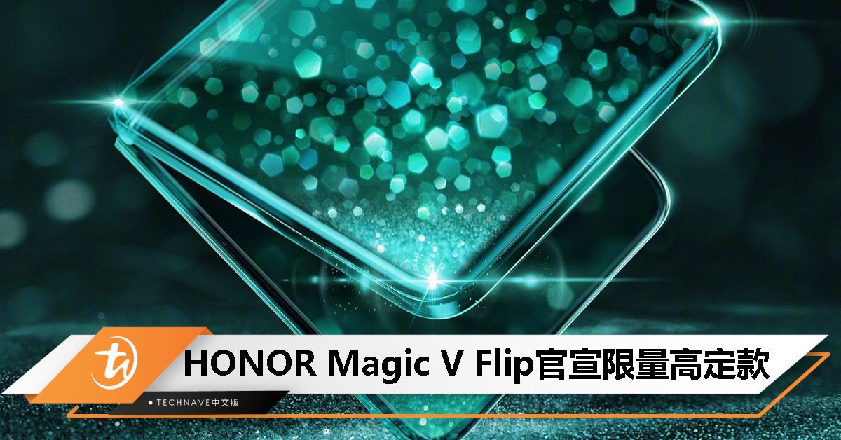 Honor Magic V Flip Edisi Terbatas Jimmy Choo Segera Meluncur, Apa Kehebatannya?